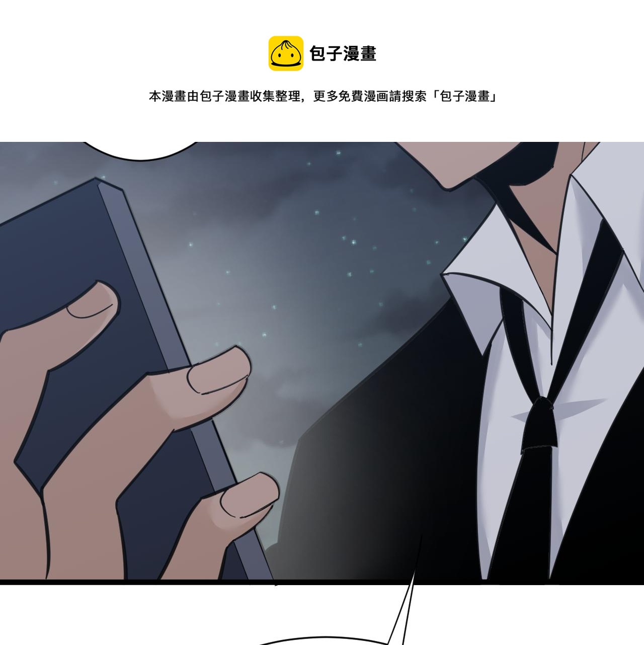 第305话 神功水上漂88