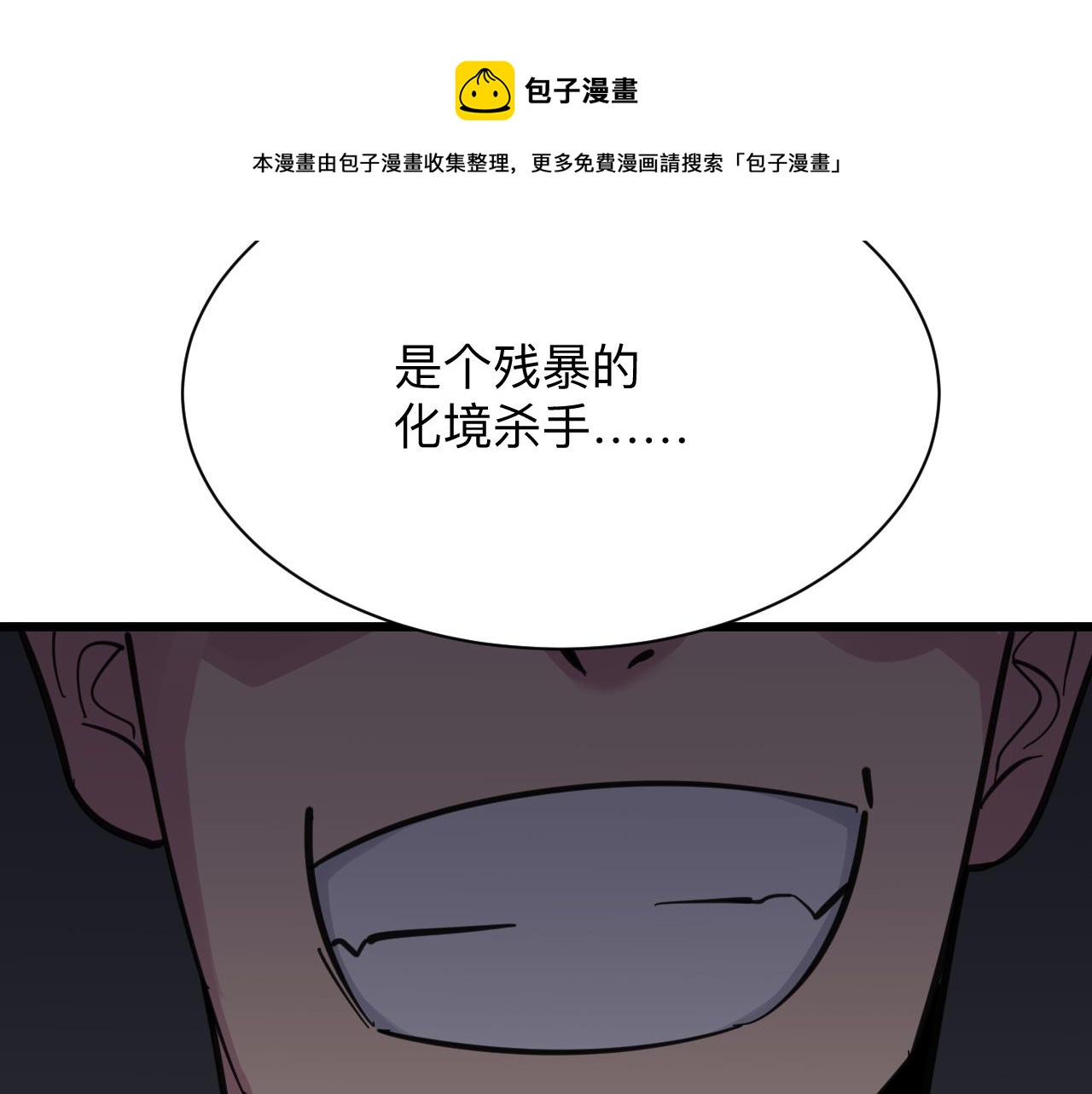 第305话 神功水上漂92