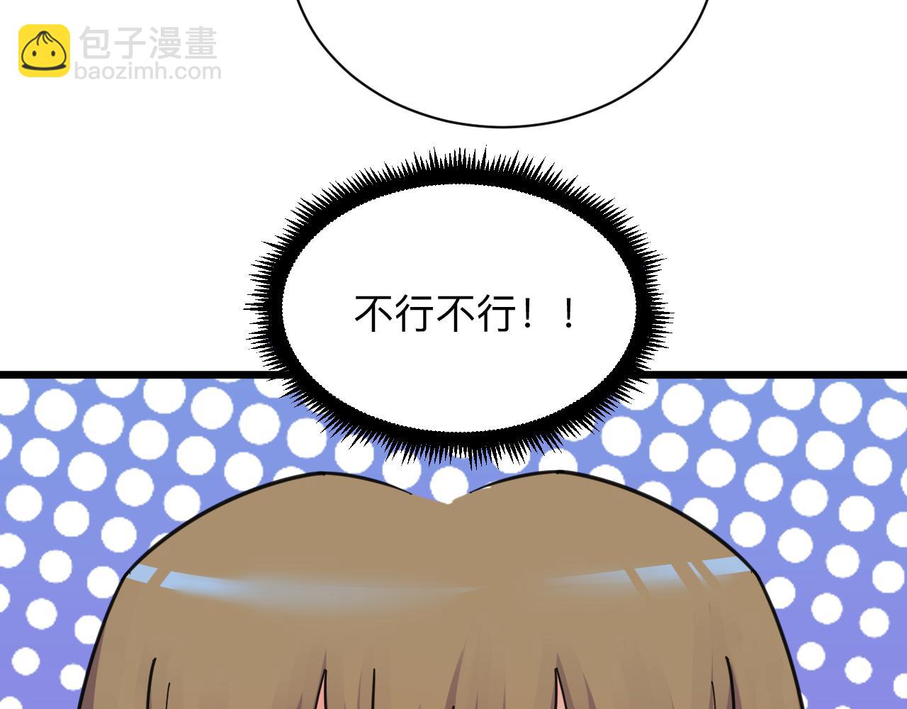 第312话 躁动的心10