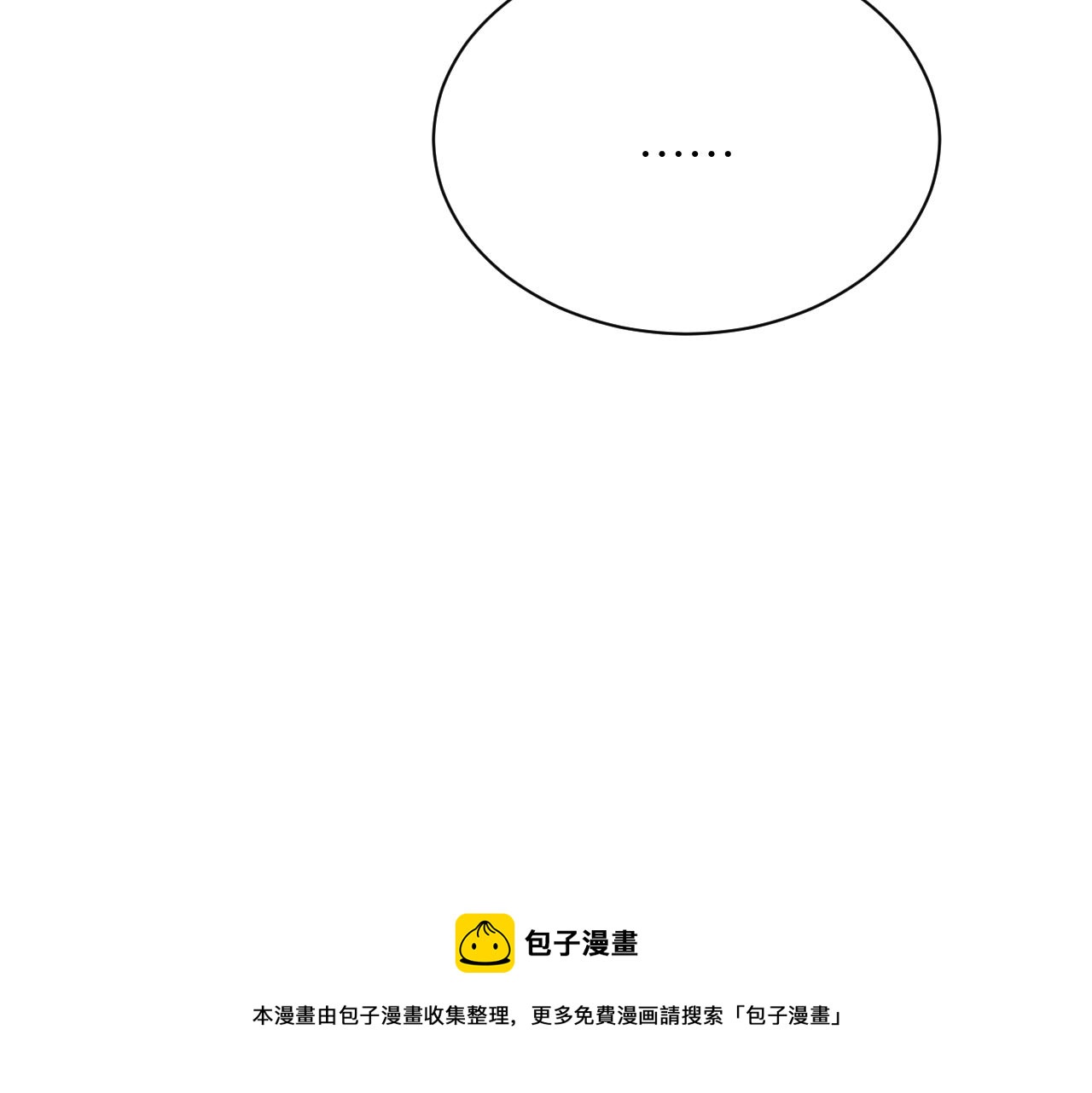 第312话 躁动的心108
