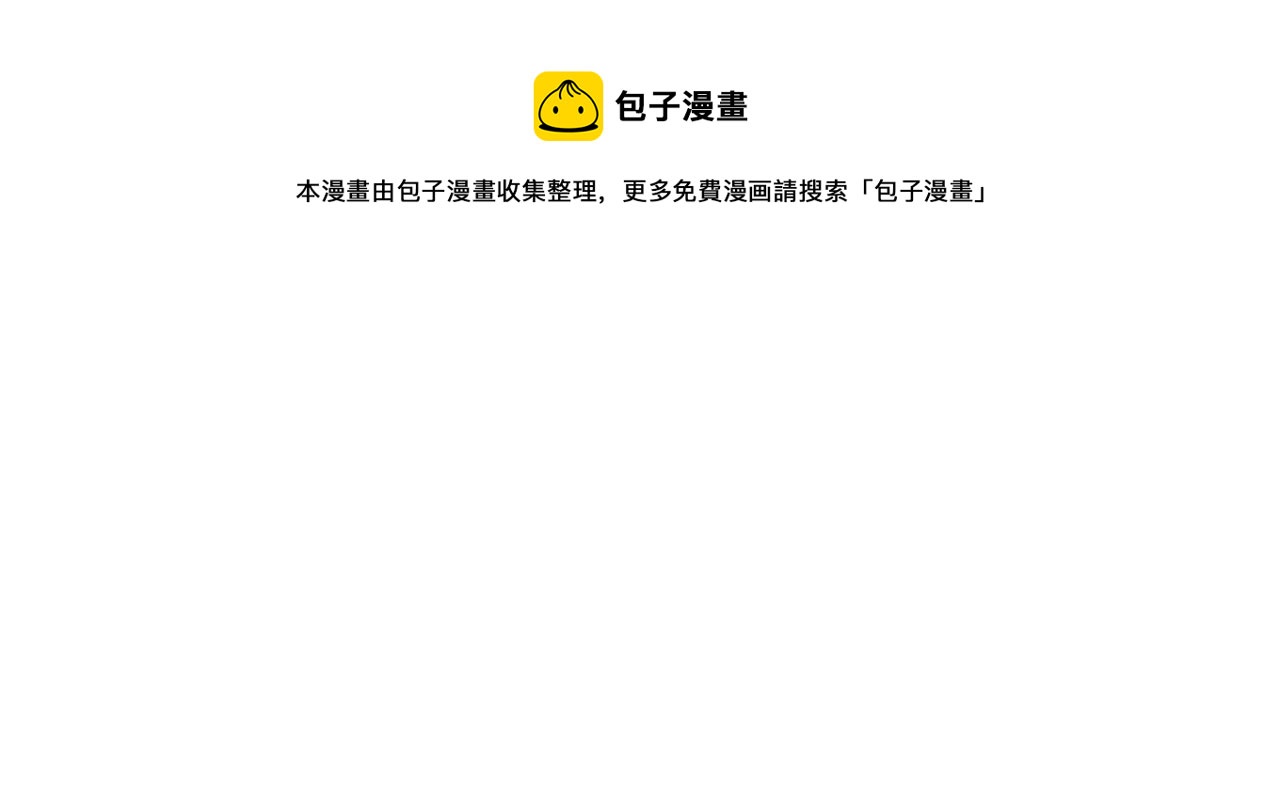 第312话 躁动的心112