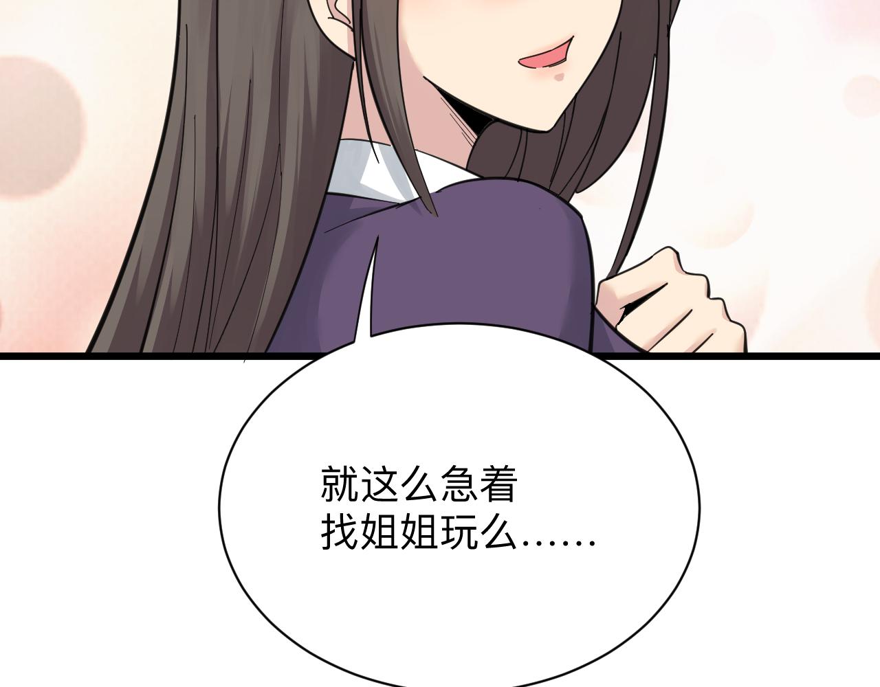 第312话 躁动的心114