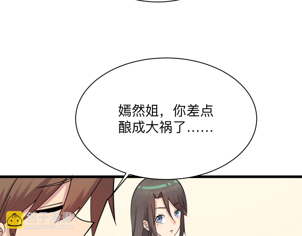 第312话 躁动的心115