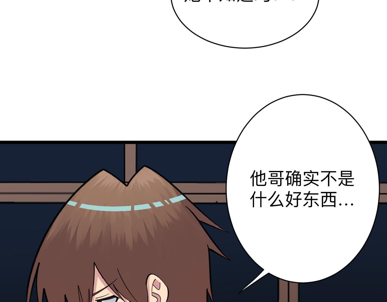 第312话 躁动的心119