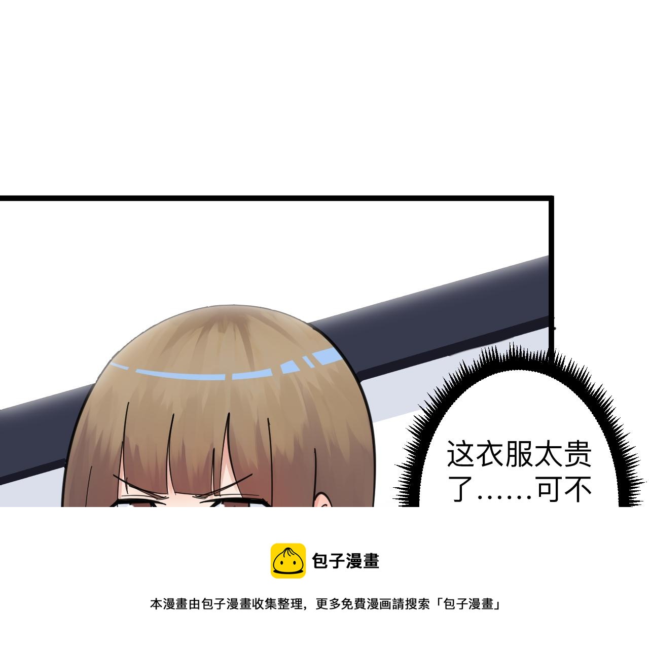 第312话 躁动的心12