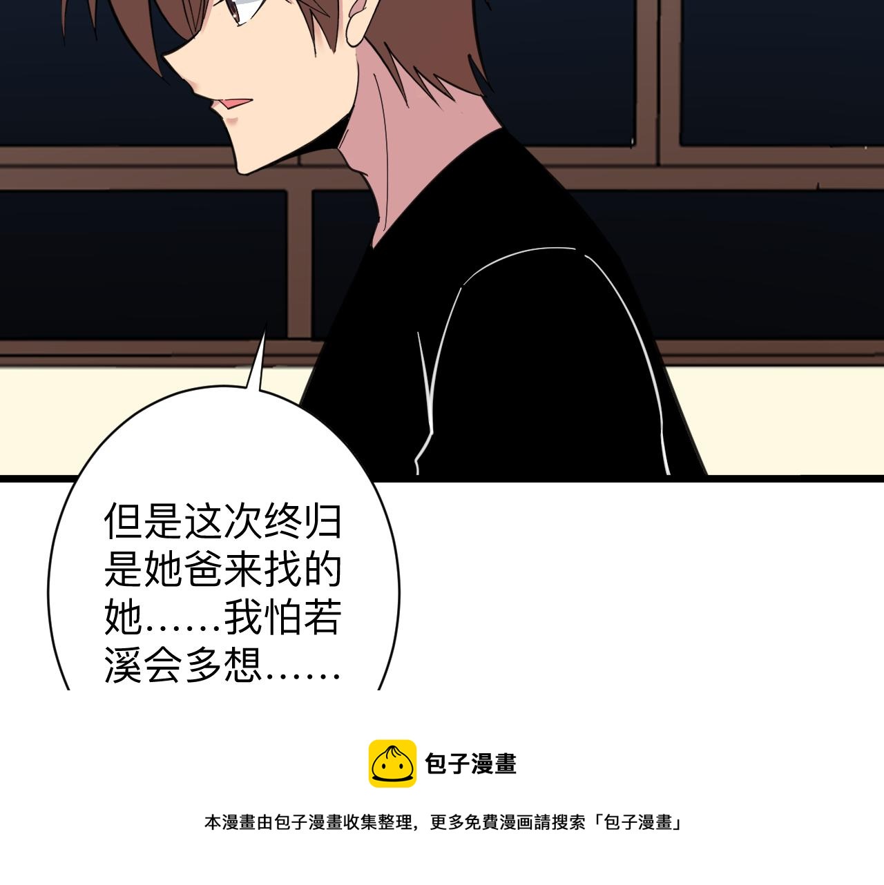第312话 躁动的心120