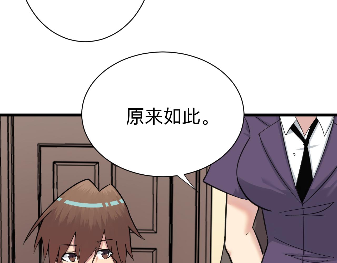 第312话 躁动的心121