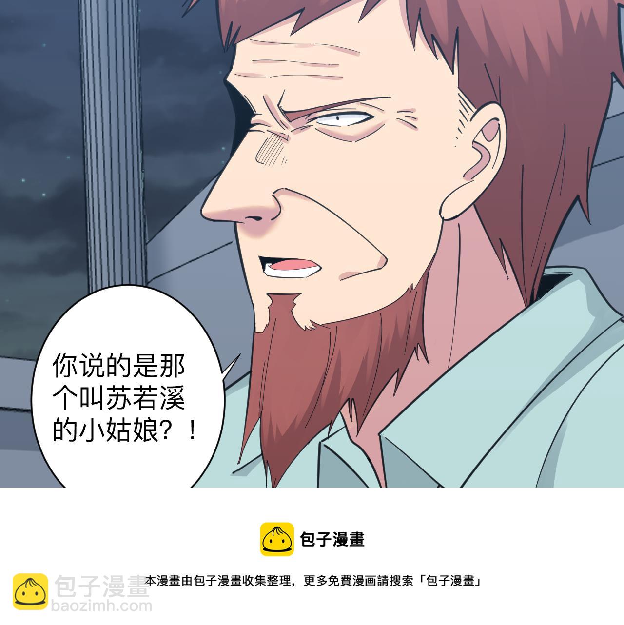 第312话 躁动的心20
