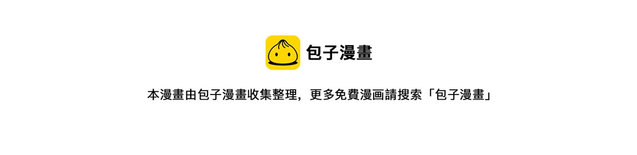 第312话 躁动的心24