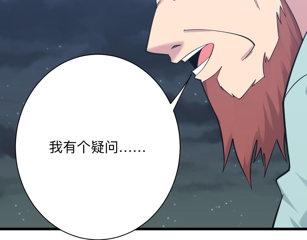 第312话 躁动的心26