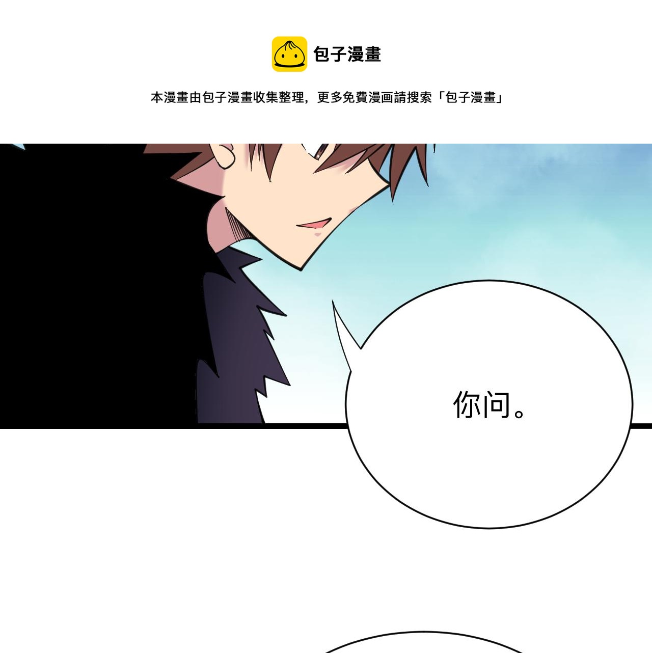 第312话 躁动的心28