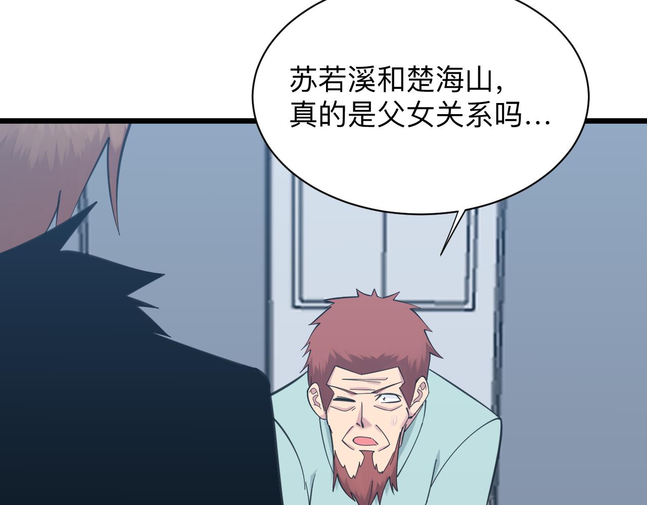 第312话 躁动的心29