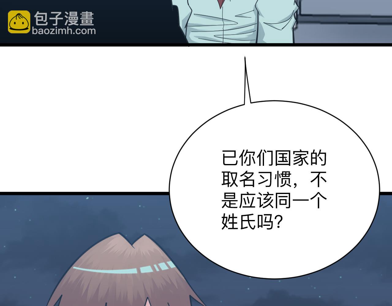 第312话 躁动的心30