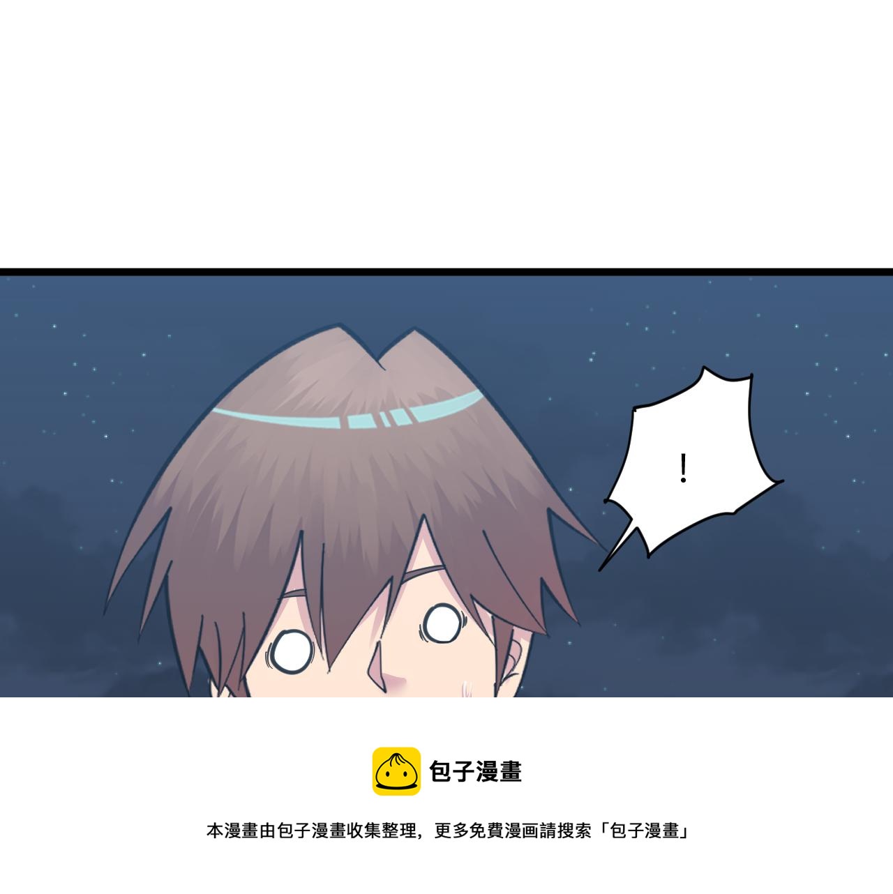 第312话 躁动的心32