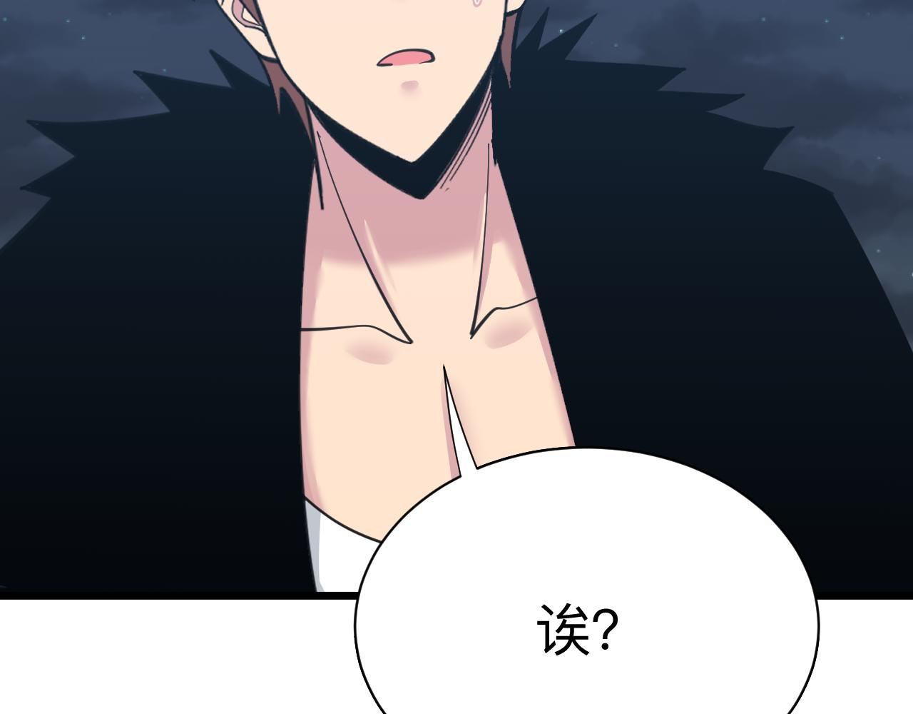 第312话 躁动的心33