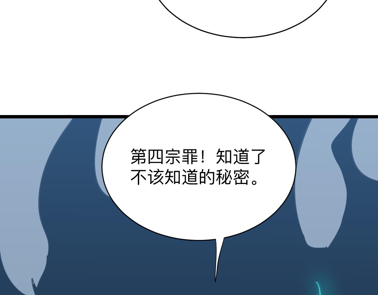 第312话 躁动的心34