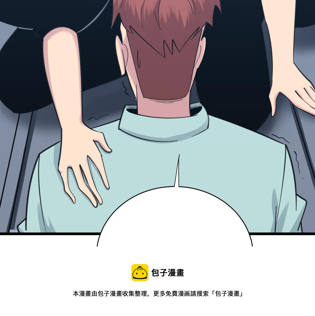 第312话 躁动的心36