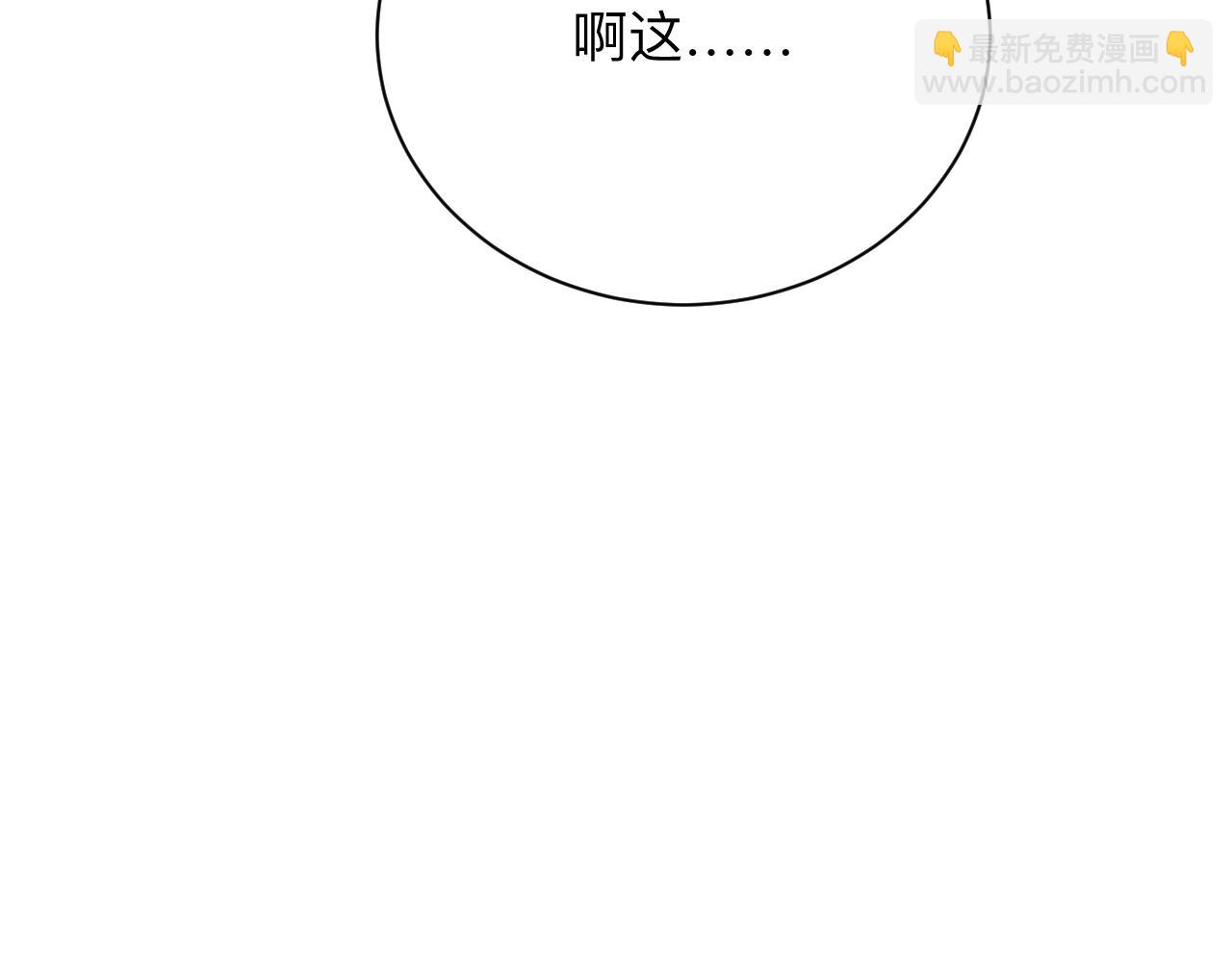 第312话 躁动的心37