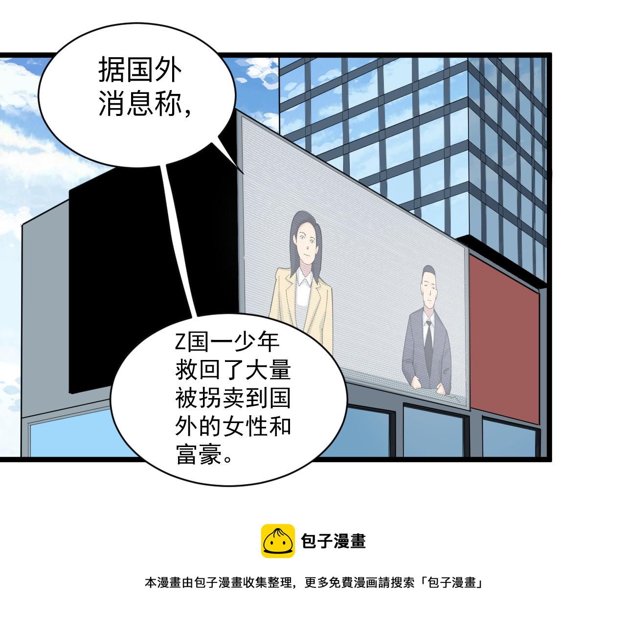 第312话 躁动的心40