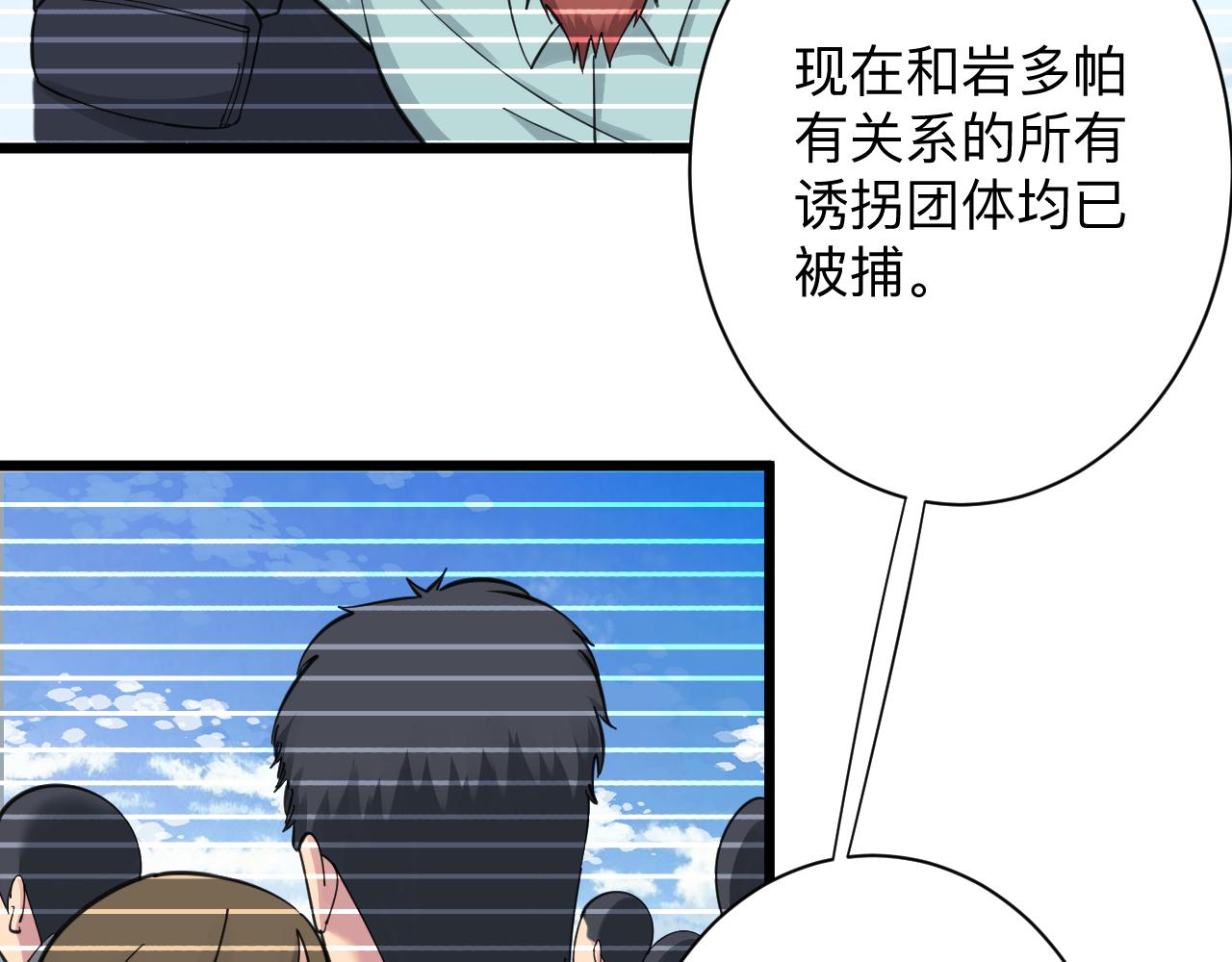 第312话 躁动的心42