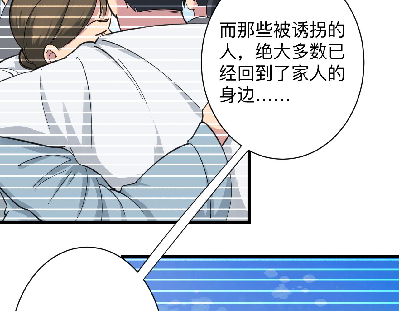 第312话 躁动的心43