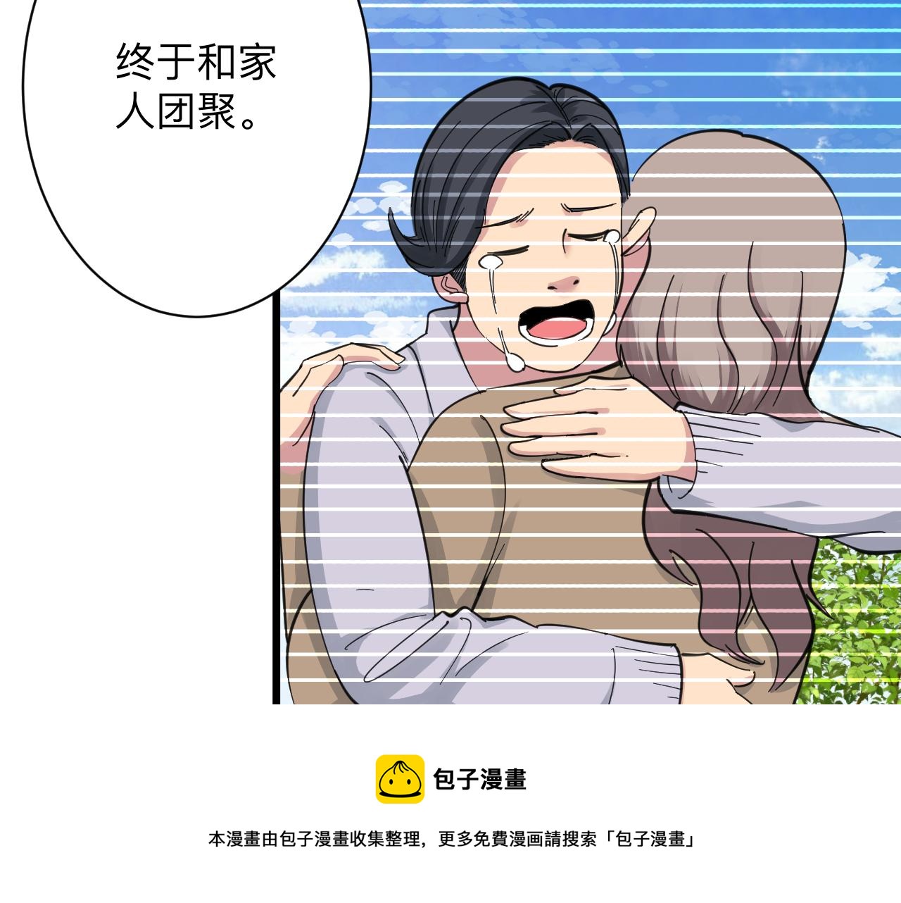 第312话 躁动的心44