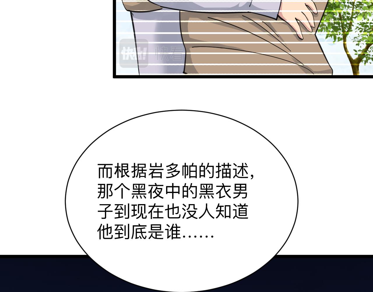 第312话 躁动的心45