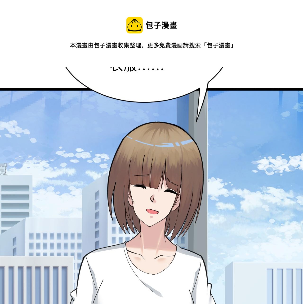 第312话 躁动的心56