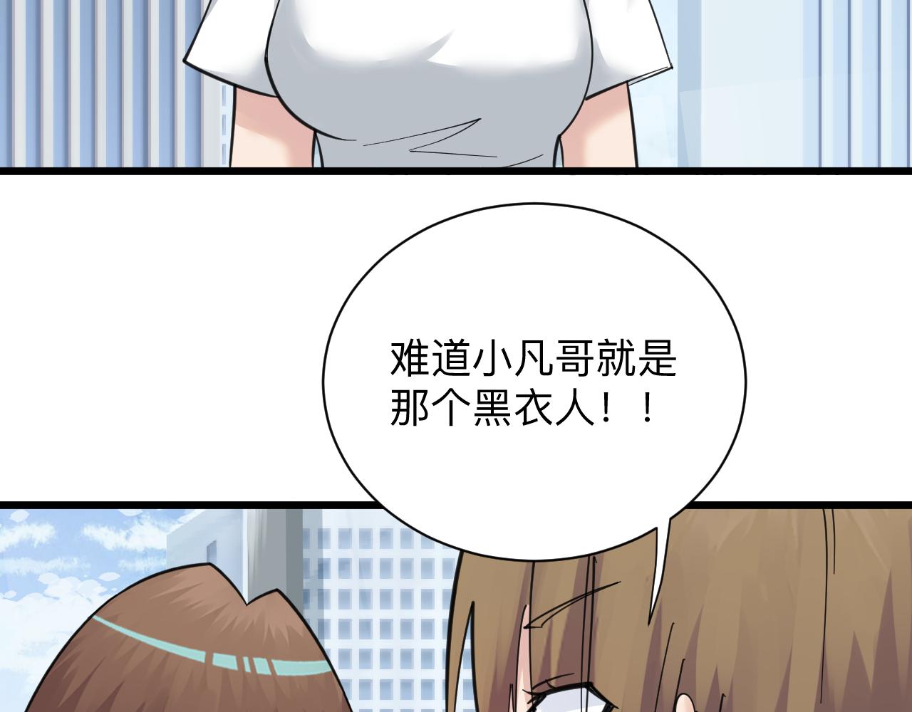 第312话 躁动的心57