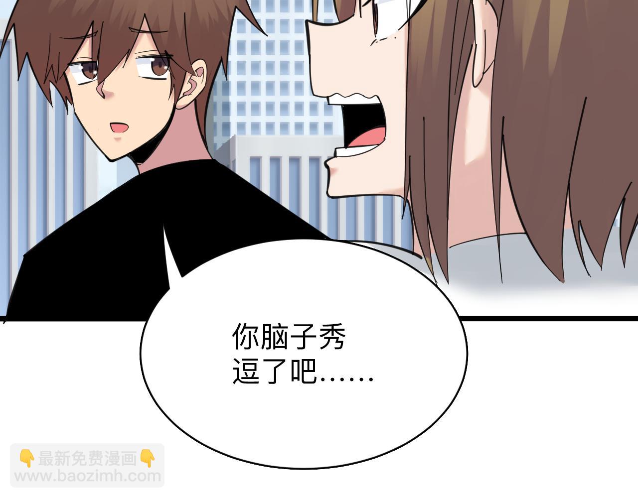 第312话 躁动的心58