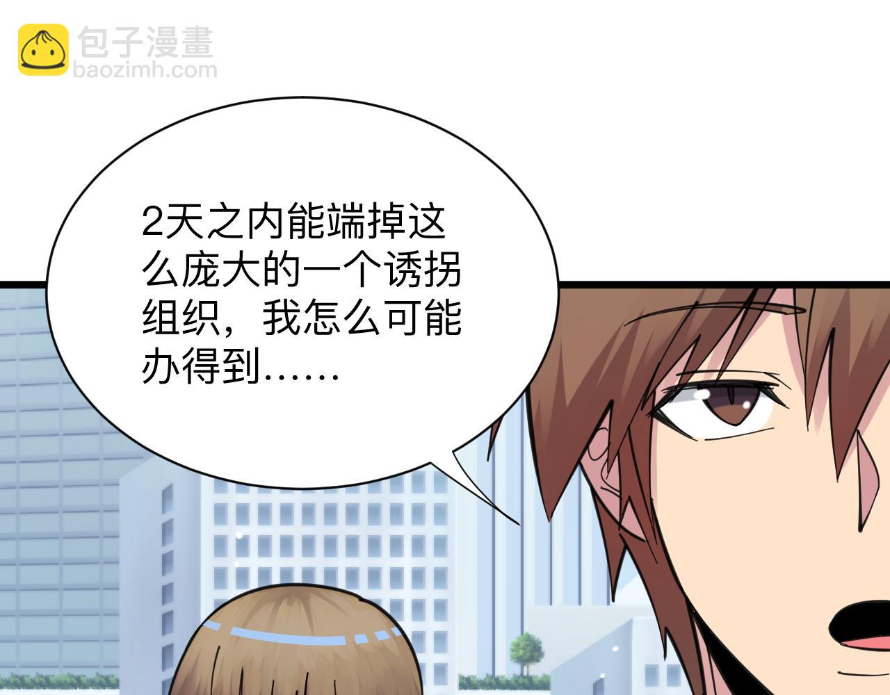 第312话 躁动的心59