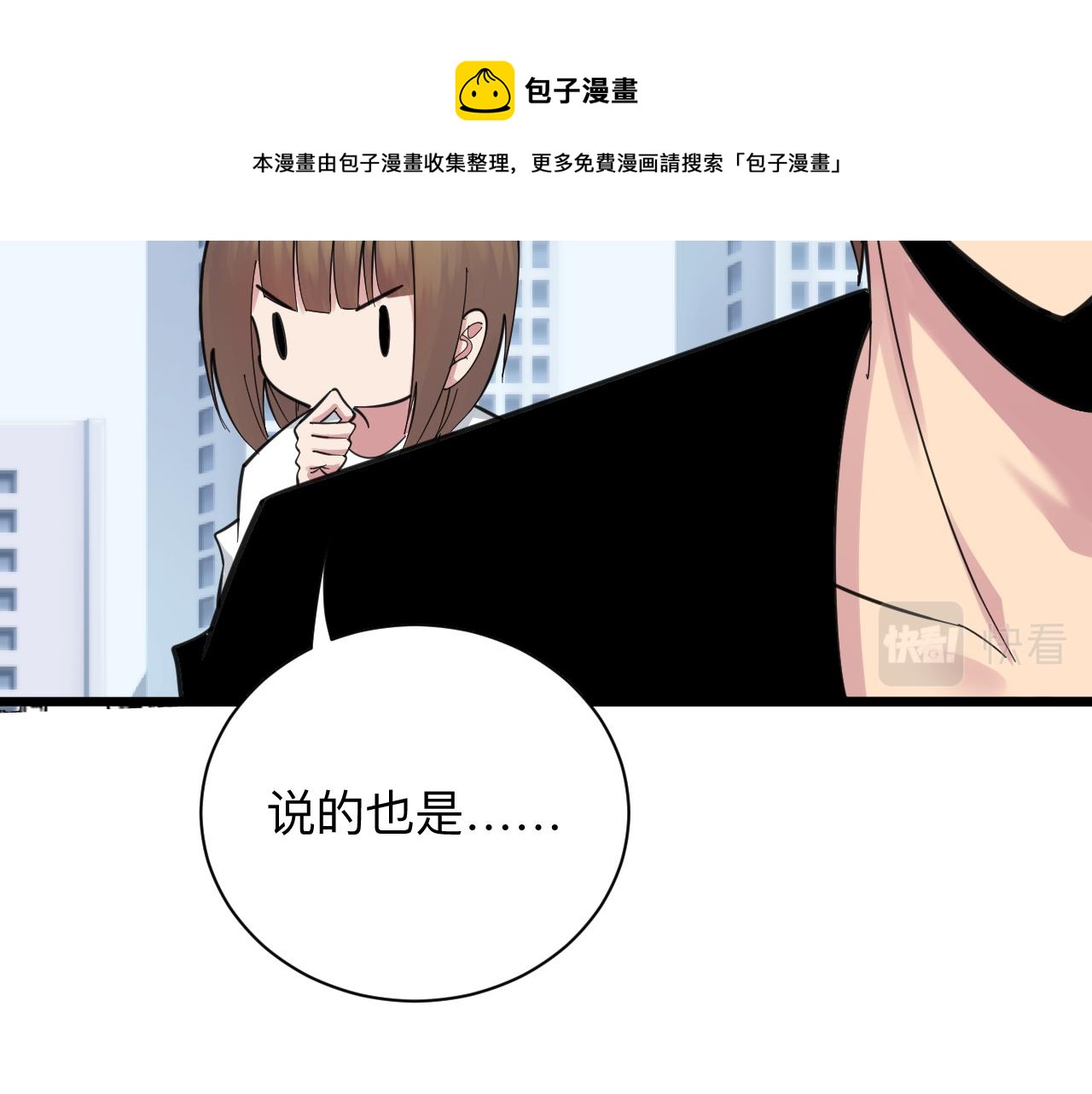 第312话 躁动的心60