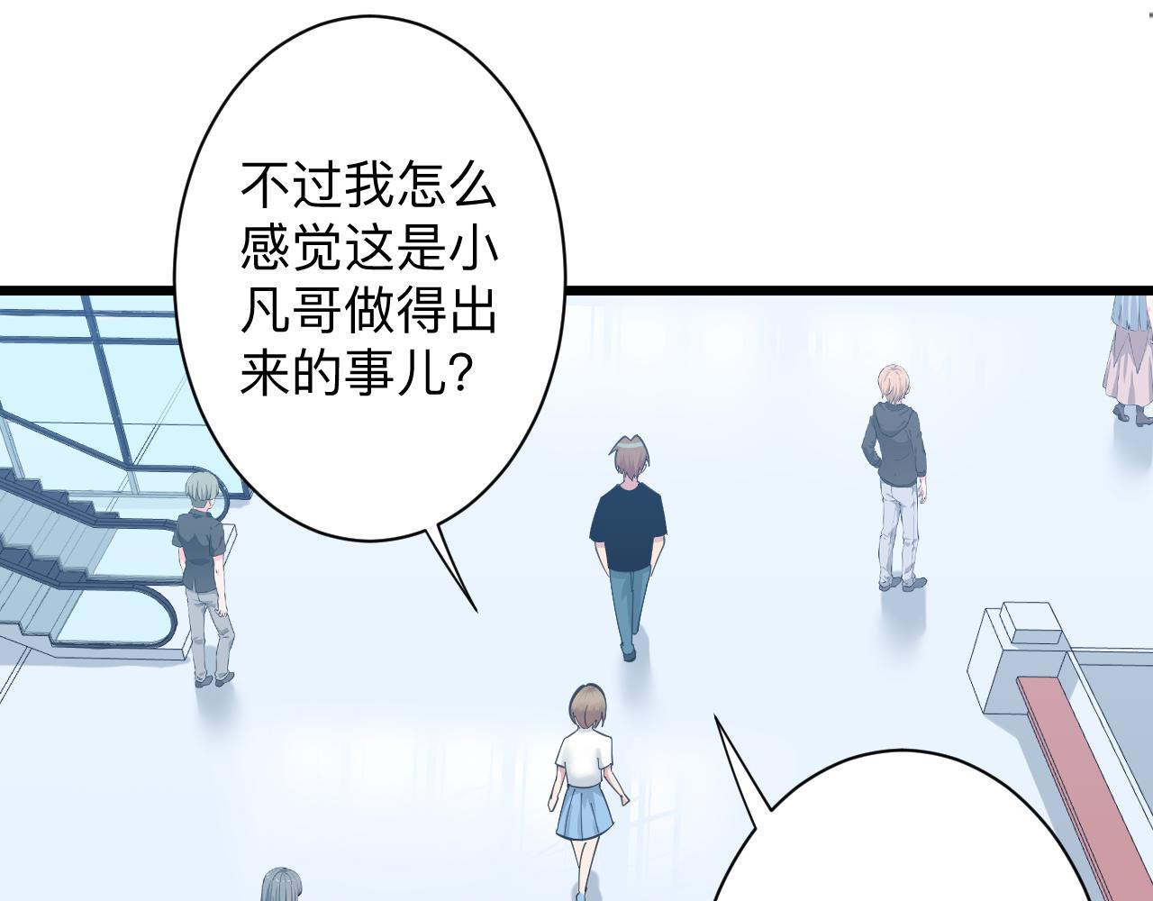 第312话 躁动的心61