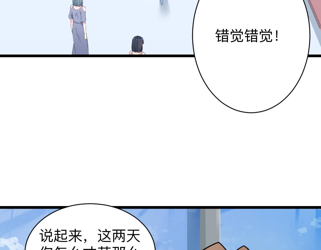 第312话 躁动的心62