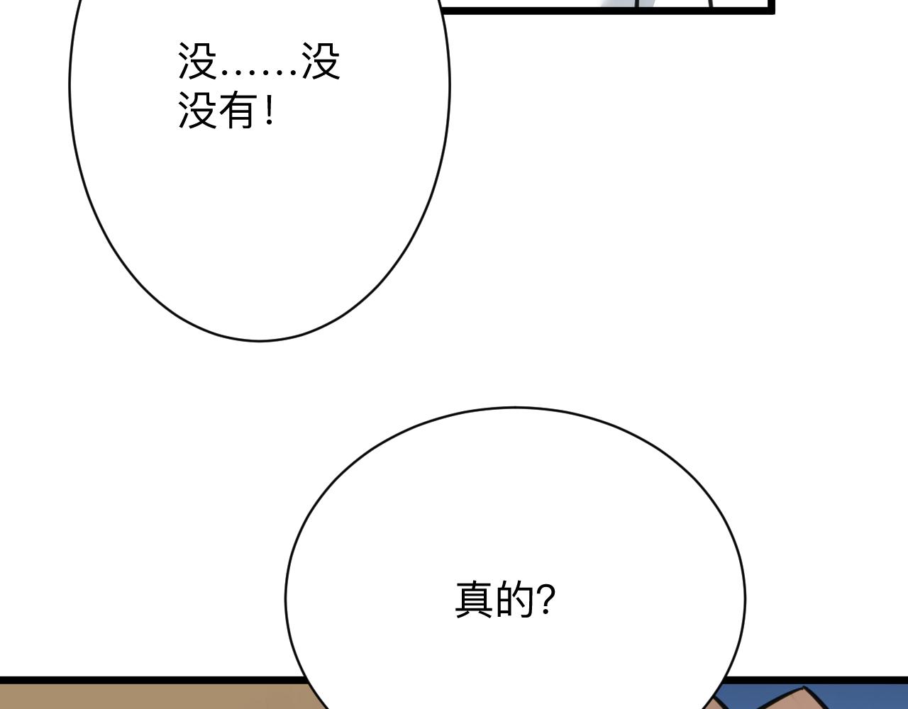 第312话 躁动的心66