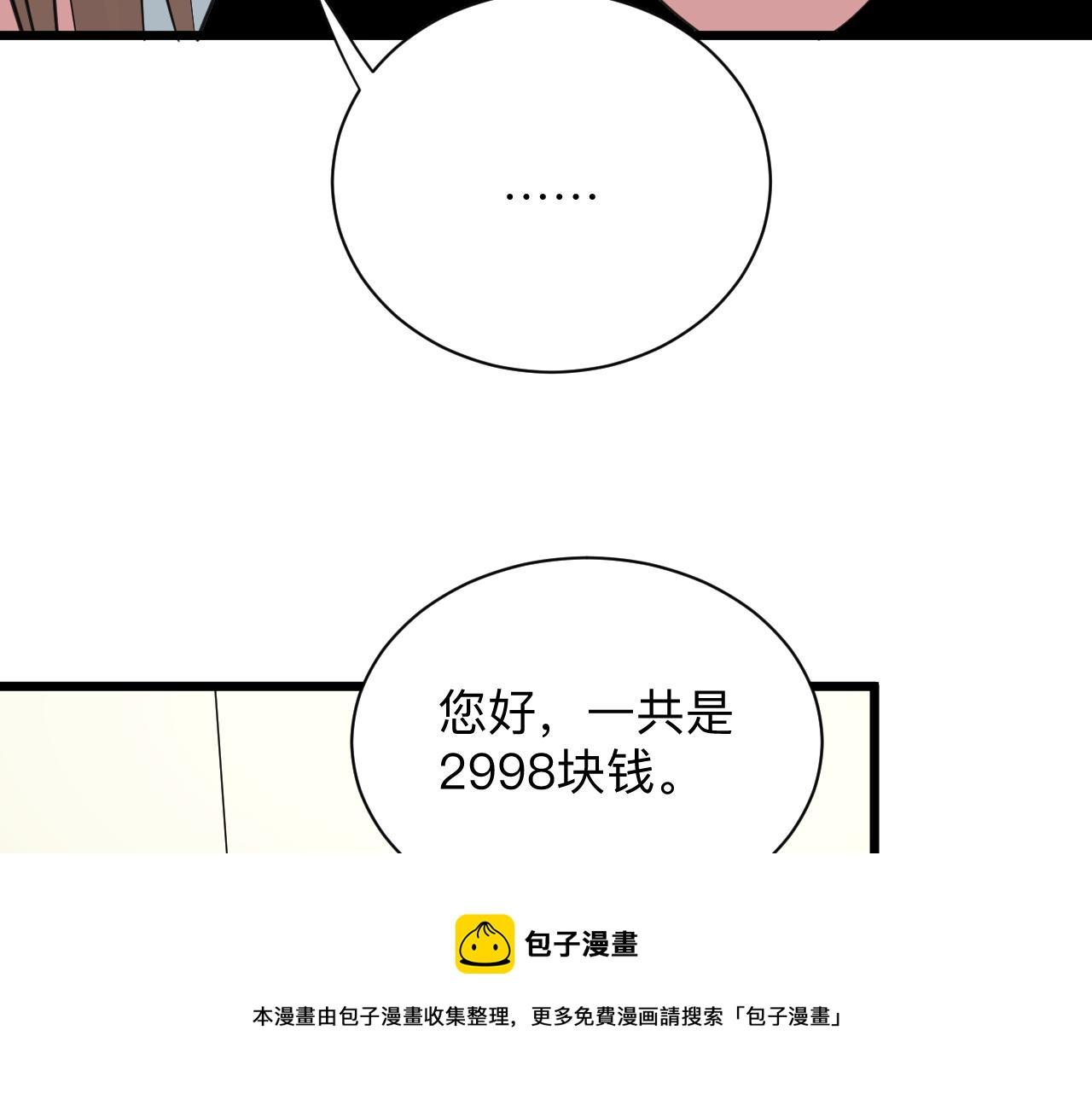第312话 躁动的心68