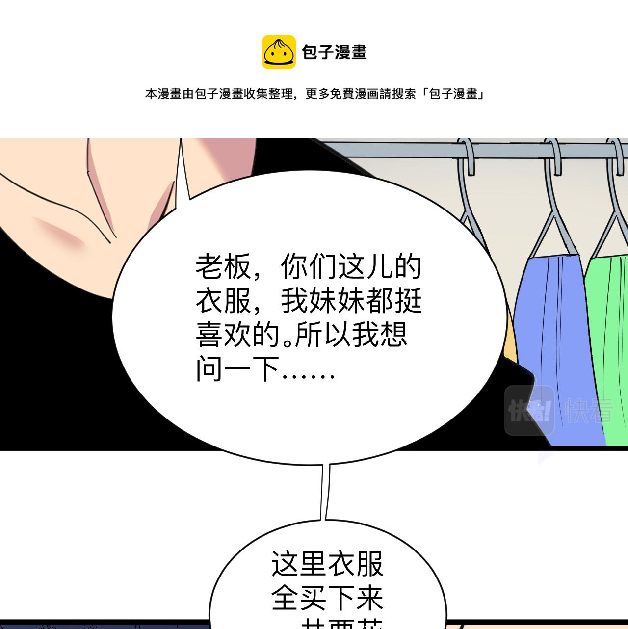 第312话 躁动的心72