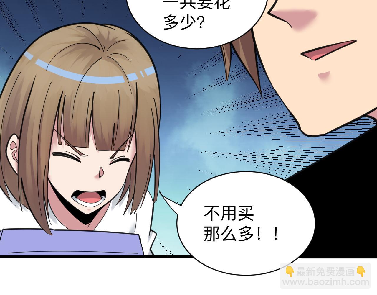 第312话 躁动的心73