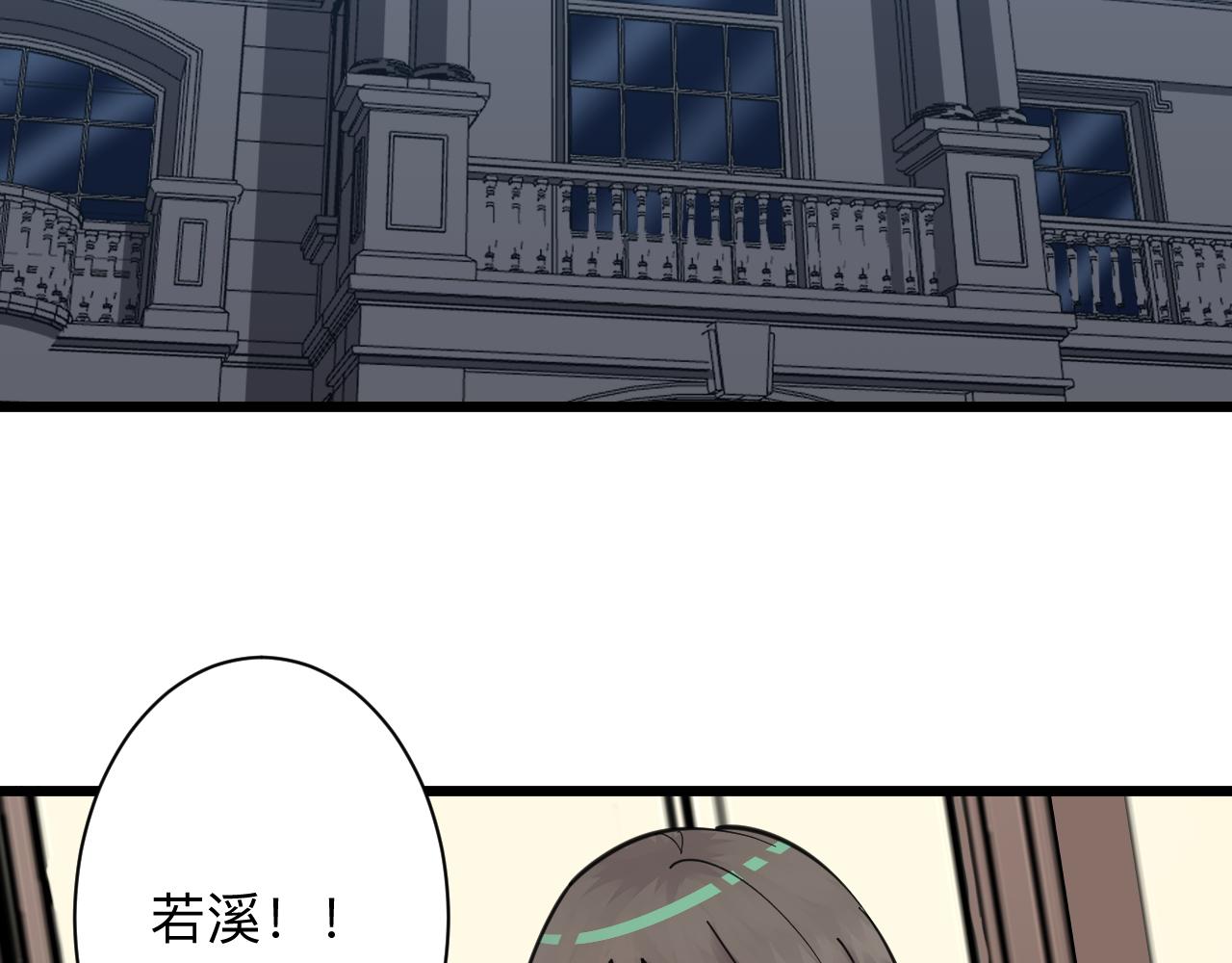 第312话 躁动的心77