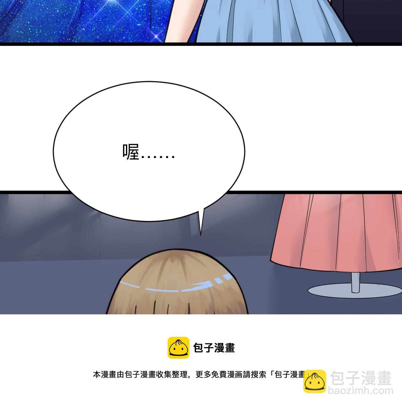 第312话 躁动的心8