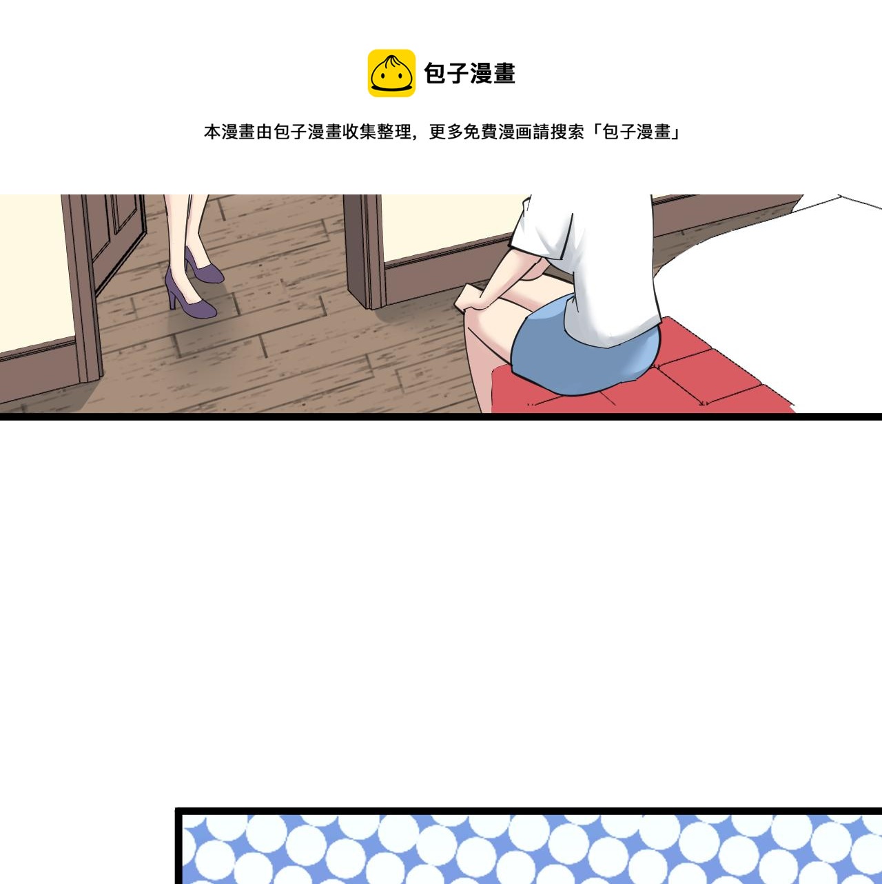 第312话 躁动的心80