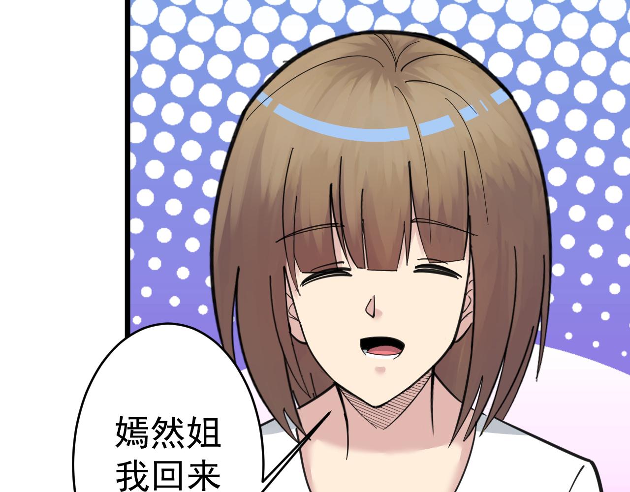 第312话 躁动的心81