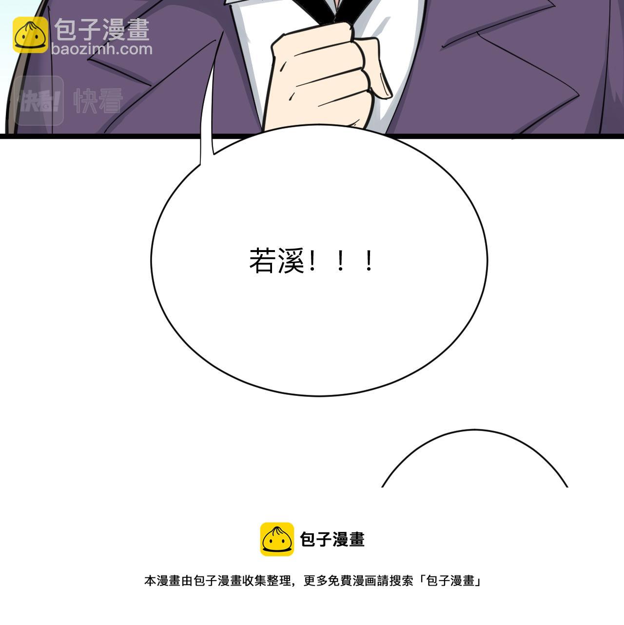 第312话 躁动的心84