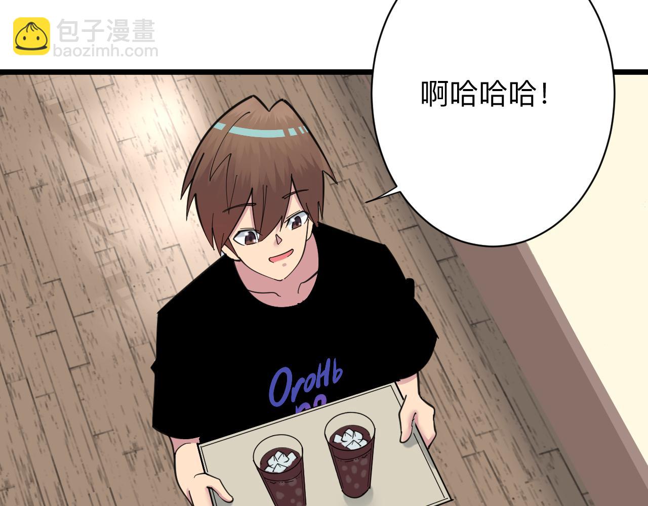 第312话 躁动的心85