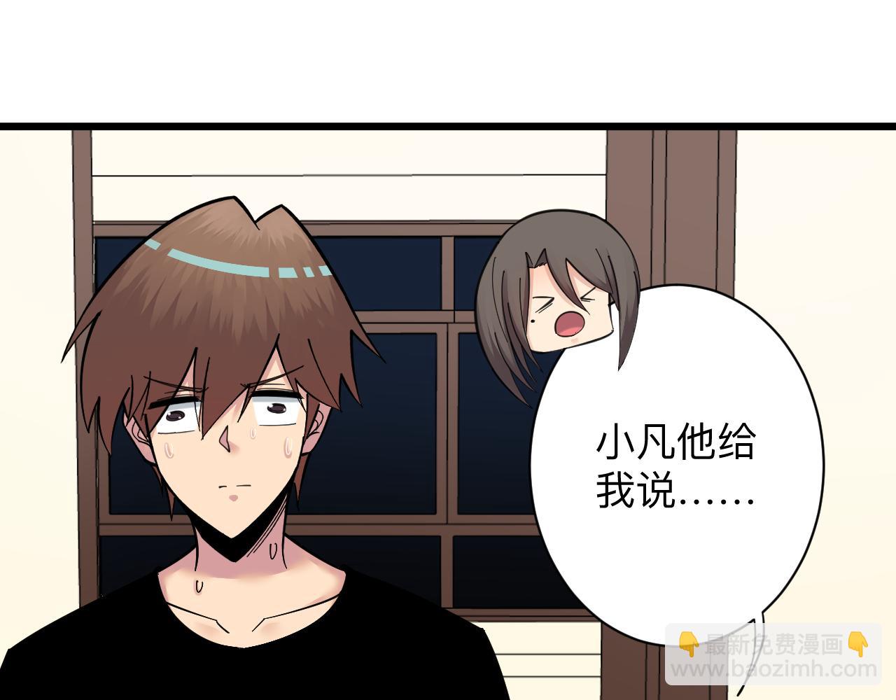 第312话 躁动的心89