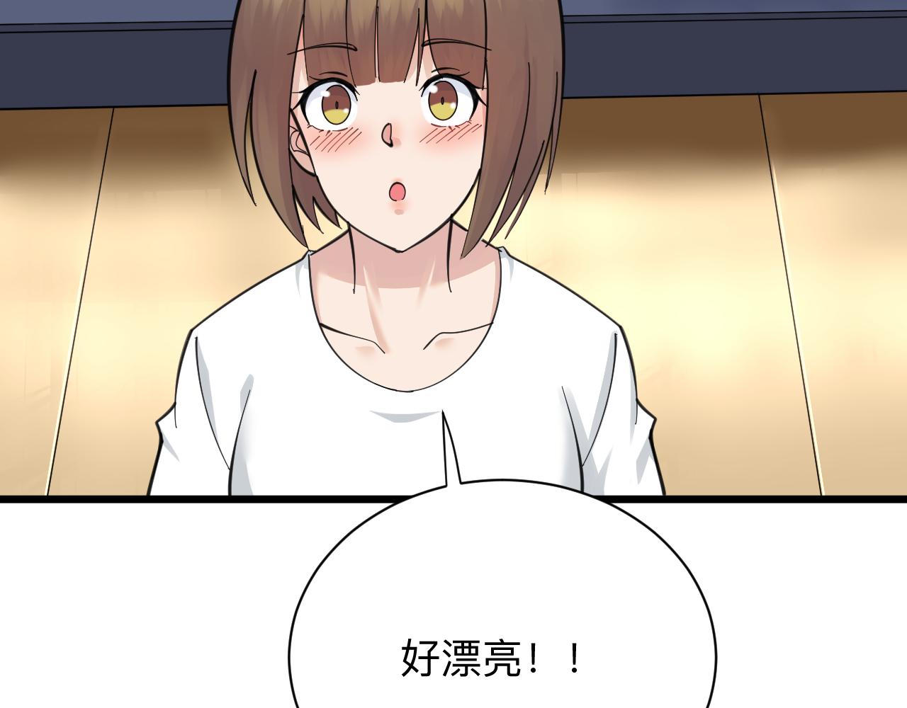 第312话 躁动的心9