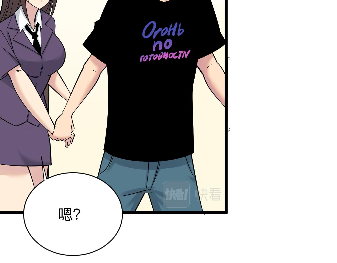 第312话 躁动的心95