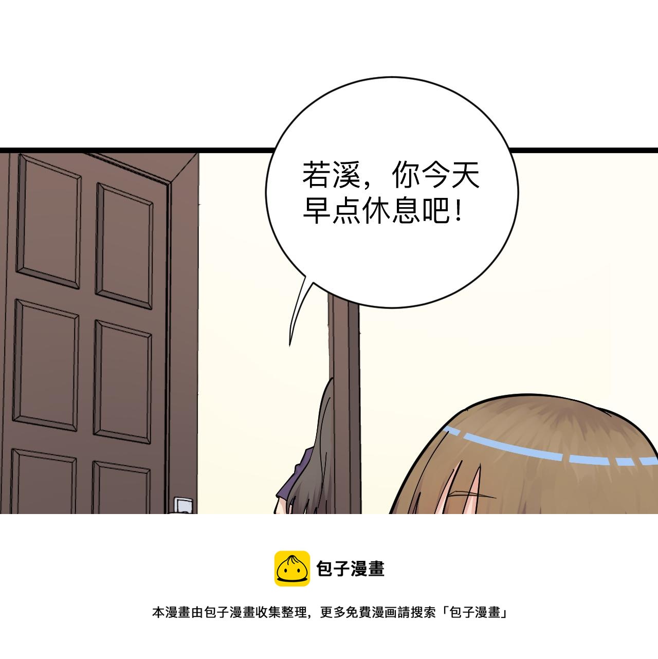 第312话 躁动的心96