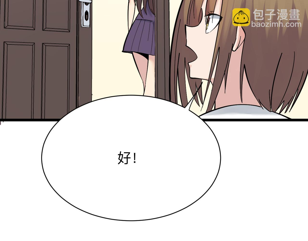 第312话 躁动的心97