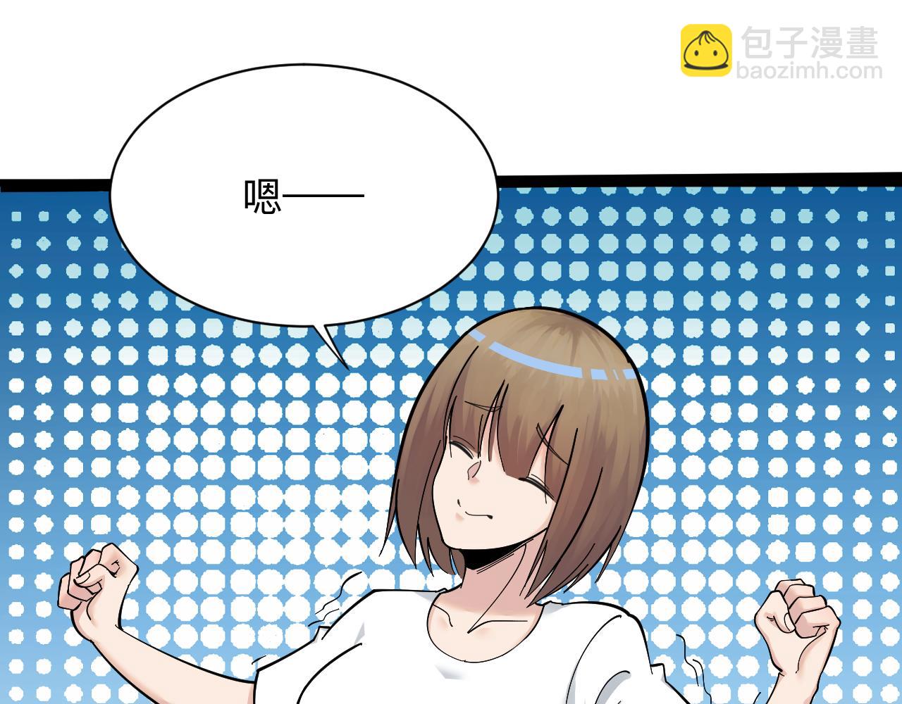 第312话 躁动的心98